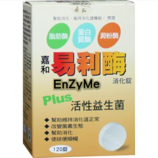 天野酵素 優惠推薦 2021年12月 蝦皮購物台灣