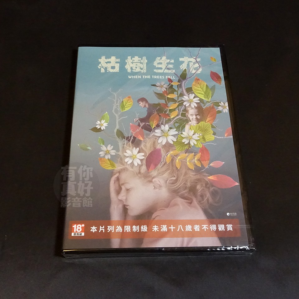 全新歐美影片《枯樹生花》DVD 安娜塔西亞波斯多維 蘇菲亞哈勒摩娃 馬克森山奇克 瑪莉西雅尼基鐵克