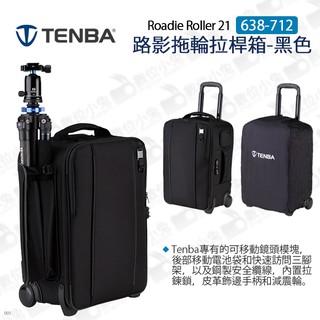 數位小兔【Tenba 638-712 Roadie Roller 21 路影拖輪拉桿箱 黑色】拉桿箱 相機包 公司貨