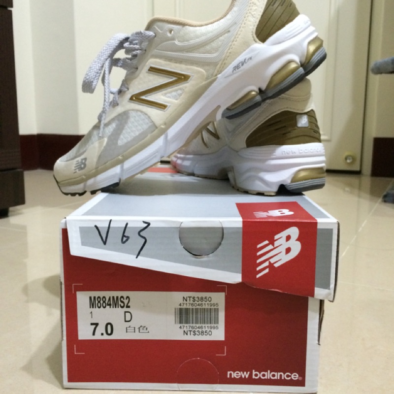 new balance 884