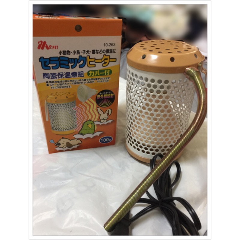 陶瓷保溫燈組Ms.Pet（小動物刺蝟、兔子、蜜袋鼯、鳥累專用）100w