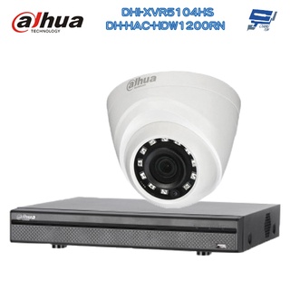 昌運監視器 大華 套餐 DHI-XVR5104HS 4路主機+DH-HAC-HDW1200RN 200萬 攝影機*1