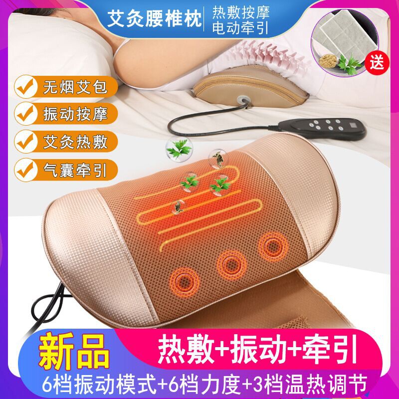 脊椎腰部按摩器腰椎盤理療牽引矯正曲度加熱震動電動升降護腰曲度腰椎間盤突出治療器議腰肌勞損理療儀牽引矯正按摩器腰枕家用