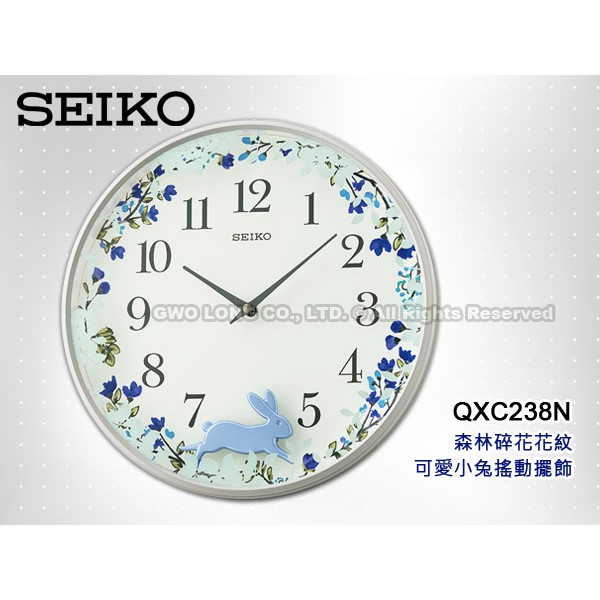 SEIKO  QXC238N 森林小兔跳躍掛鐘 搖動擺飾(六點鐘小兔) 米白面 藍色系花紋 全新 保固一年 開發票