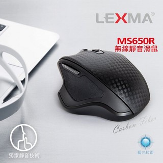 【Lexma雷馬】含稅價+LEXMA 雷馬 MS650R 無線 靜音 滑鼠