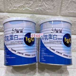 豬窩媽媽(^(oo)^)多件$850♥雅護 初乳蛋白IgG 400g 病後調養 營養補充 EXP2025年【ASB】