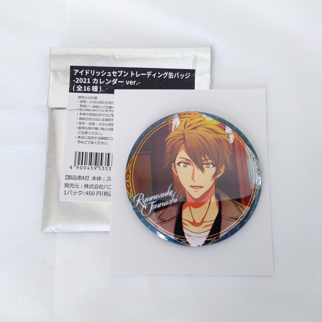 Idolish7 偶像星願十龍之介月曆徽章21 龍 蝦皮購物