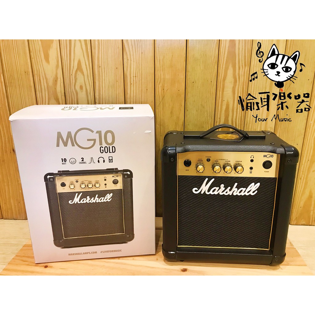 ♪Your Music 愉耳樂器♪ 現貨公司貨 Marshall MG10 GOLD電吉他音箱10w