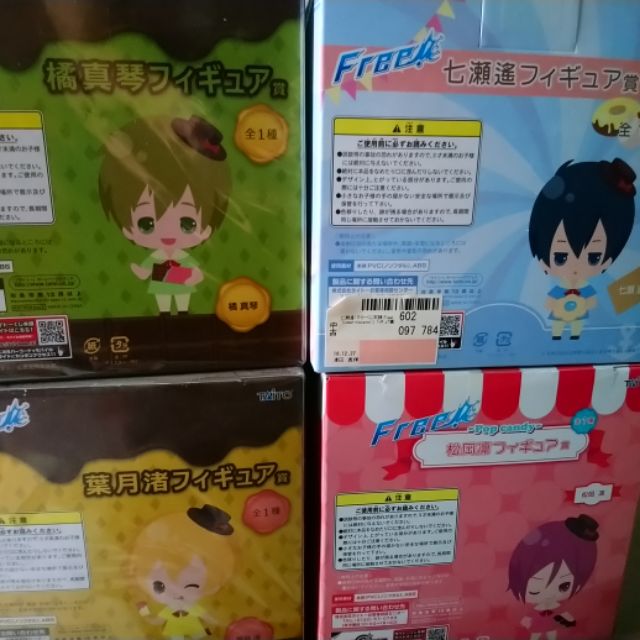 一番賞free男子游泳社男子游泳部七瀨遙橘真琴葉月渚松岡凜 蝦皮購物