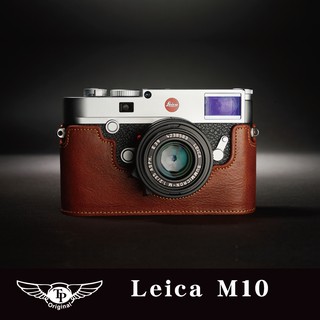 【TP original】相機皮套 Leica M10 M10P M10R 專用 普通(無開電池孔)底座