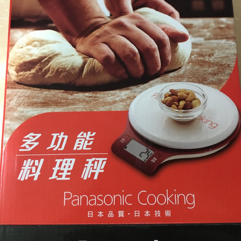 全新Panasonic 料理秤