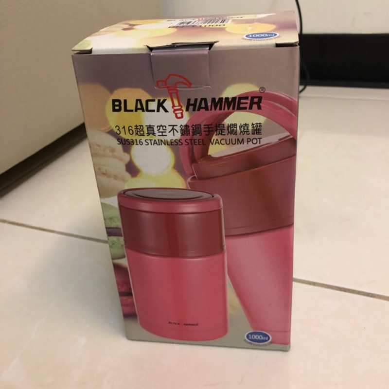 [BLACK HAMMER]超真空不鏽鋼手提燜燒罐 1000ml