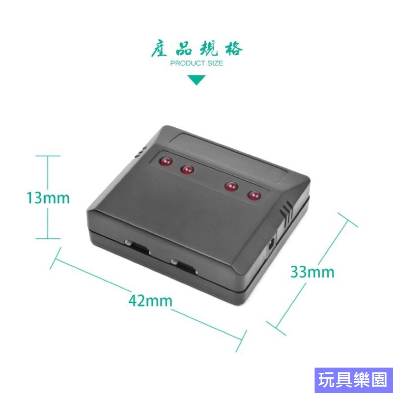 航模 四軸 3.7v 充電線 1拖4 1對4 4槽 USB 充電器 JJRC 偉力 四軸 無人機 遙控車 飛行器