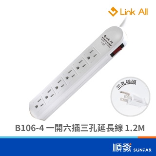 Link All B106-4 一開六插延長線 1.2M 1650W 15A 臺灣製造