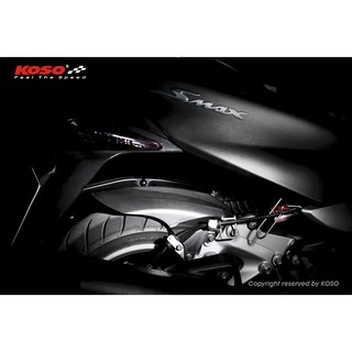MK精品 KOSO 後土除 後內土除 後輪上蓋 後輪蓋 後輪土除 SMAX S MAX S-MAX