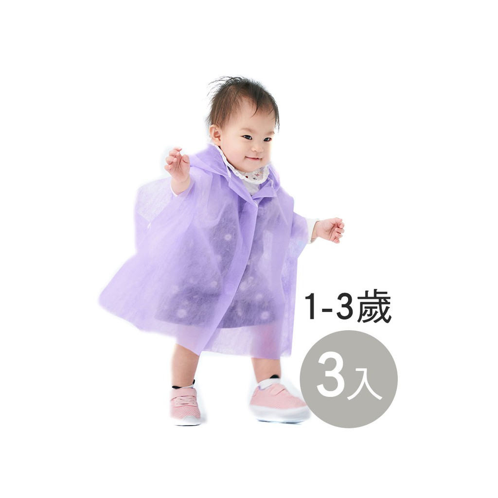 B52彩虹幼兒一次性隔離衣0-3歲有帽款3入組