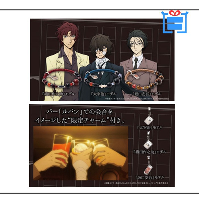 文豪野犬織田 Ptt Dcard討論與高評價網拍商品 21年9月 飛比價格