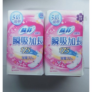 （蝦皮代開電子發票） 蘇菲 瞬吸加長17.5cm護墊28片 無香/花香