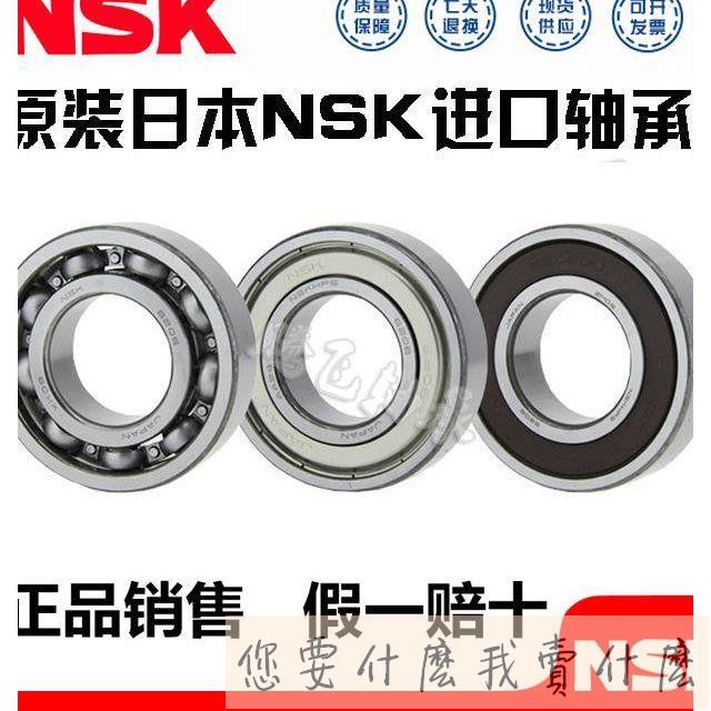 6902軸承的價格推薦 - 2021年11月| 比價比個夠BigGo