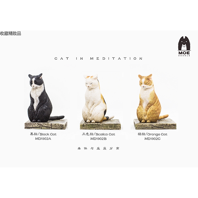 1 6 萌達布moe Double 貓街物語可愛貓貓公仔靜態動物現貨 蝦皮購物