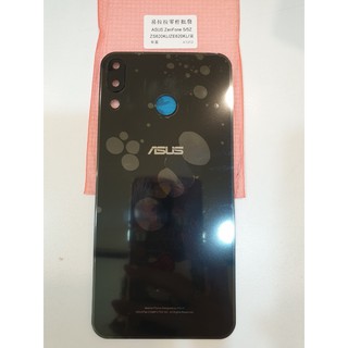 ASUS ZenFone 5 ZE620KL / 5Z ZS620KL 背蓋含後鏡頭框+後鏡頭玻璃 / 黑