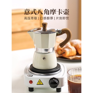 🔥臺灣熱賣🔥川島屋意式摩卡壺煮咖啡器具手磨咖啡機戶外濃縮萃取壺手沖咖啡壺 免運