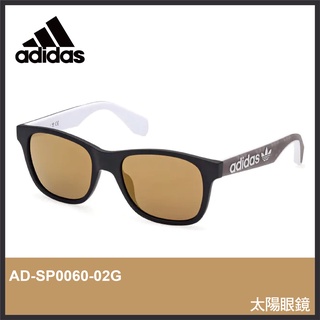 【晨興】愛迪達 Adidas AD-OR0060-02G 太陽眼鏡 原廠正品 運動 輕巧 品牌 跑步 時尚 潮流