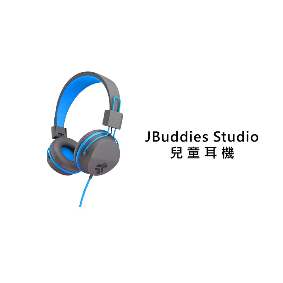 AFO阿福 新品 JLab JBuddies Studio 兒童耳機【紫色】耳罩 有線 遠端 視訊 在家上課 原廠公司貨