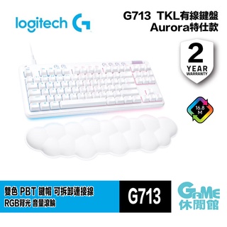 Logitech G 羅技 G713 電競 TKL 中文有線鍵盤 白色款 機械軸/RGB 美型炫光【GAME休閒館】