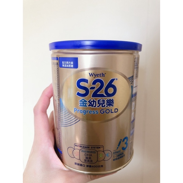 S26金幼兒樂3號（400g)