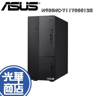 【免運直送】ASUS 華碩 M900MC-711700013R 桌上型電腦 i7-11700/8G/1T+256G