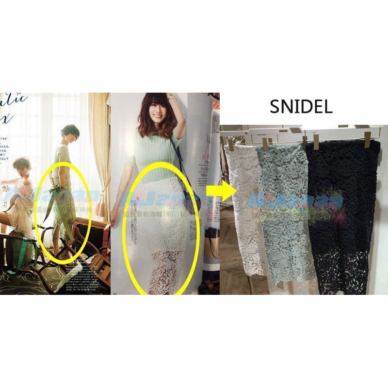 Snidel 高腰 Ptt討論與高評價商品 21年8月 飛比價格