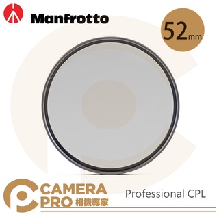 ◎相機專家◎送拭鏡紙 Manfrotto Professional CPL 偏光鏡 52mm 防靜電 抗刮 正成公司貨