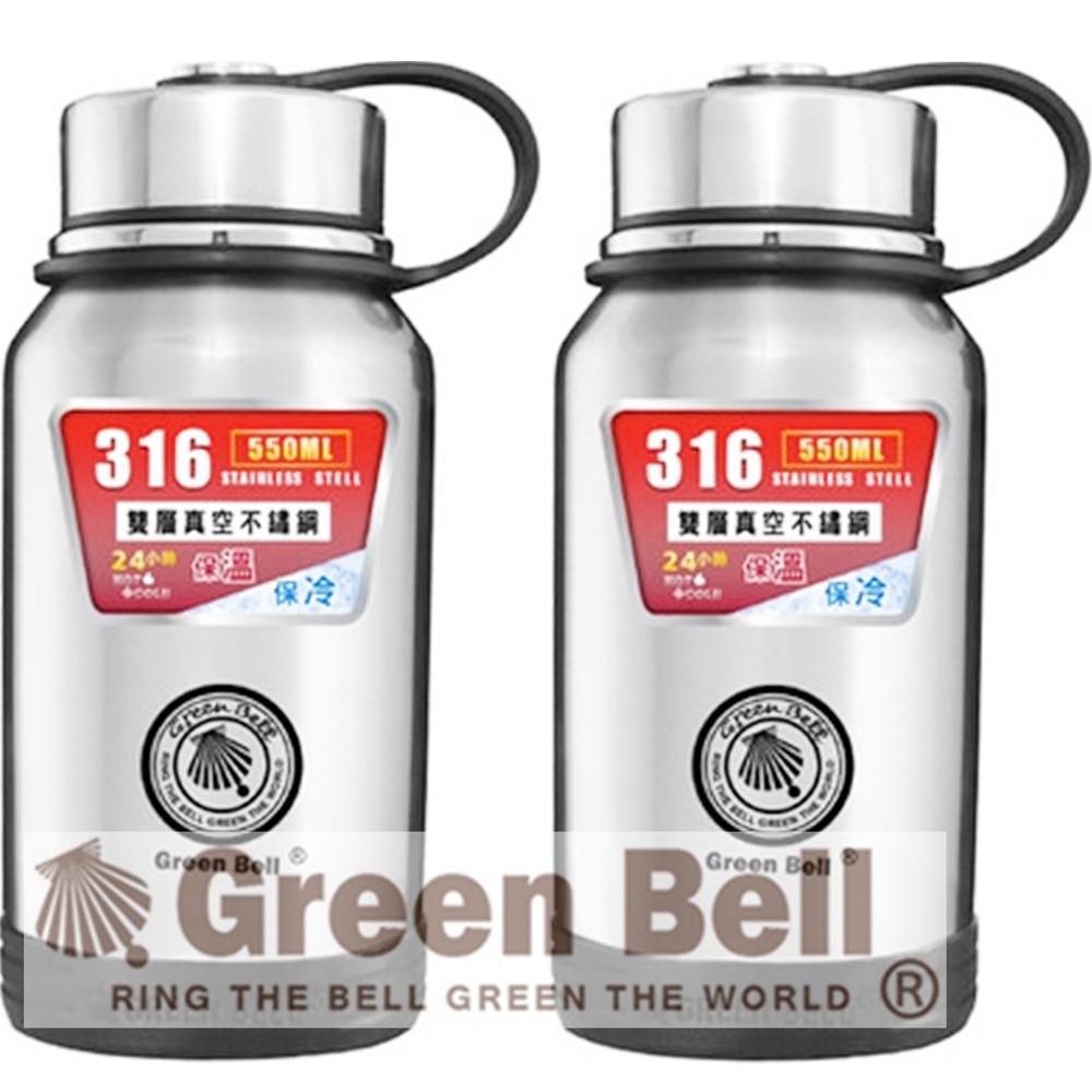 【賣客王國】GREEN BELL綠貝316不鏽鋼勁跑550ml保冷/保溫杯x1入