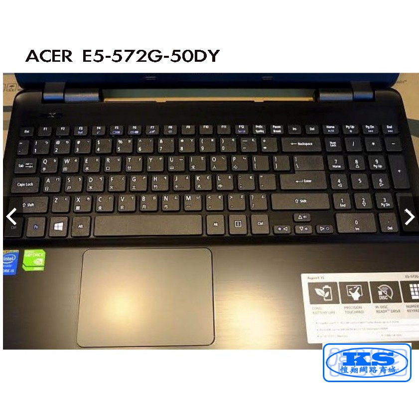 鍵盤膜 適用於 宏基 Acer Aspire E15 - E5-572G-50DY EX2510G-54PL KS優品