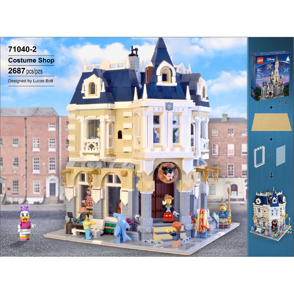 Lego 樂高創意圖紙建築類- MOC-14603 71040 迪士尼城堡 B 模式（PDF 電子組裝說明檔）