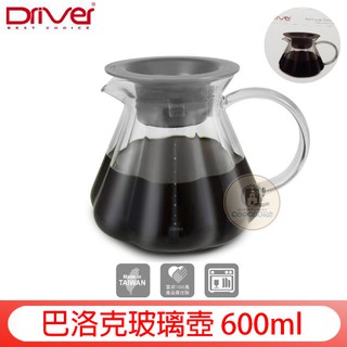 Driver 巴洛克玻璃壺 600ml 獨特花瓣設計 台灣製玻璃 玻璃刻度量杯 量杯 茶壺 咖啡壺 P-T409-GY