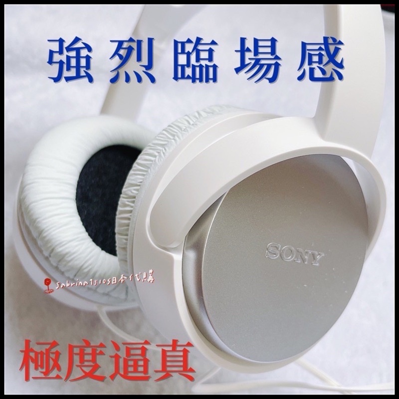 日本耳機 SONY  MDR-XD150 立體聲耳罩式耳機