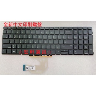 ☆宏軒資訊☆ 惠普 HP Probook 450 G6 455R G6 455 G6 450 455 G7 中文 鍵盤