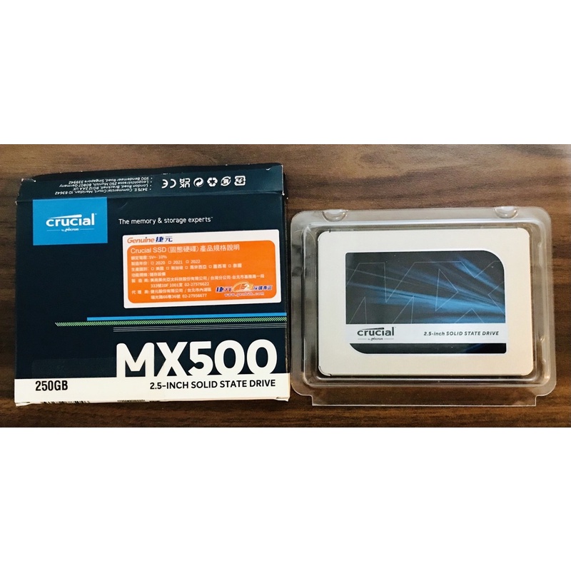 美光 SSD固態硬碟 MX500 250GB 二手 九成新 附SATA線