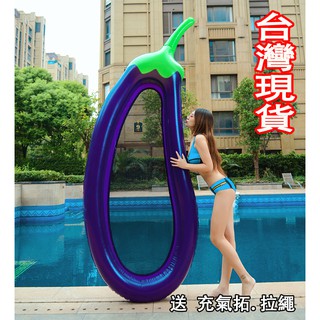 🏆中壢24H出貨🏆茄子浮排/充氣浮床/PVC浮排/水上漂浮/氣墊/游泳圈/造型泳圈/夏日戲水必備