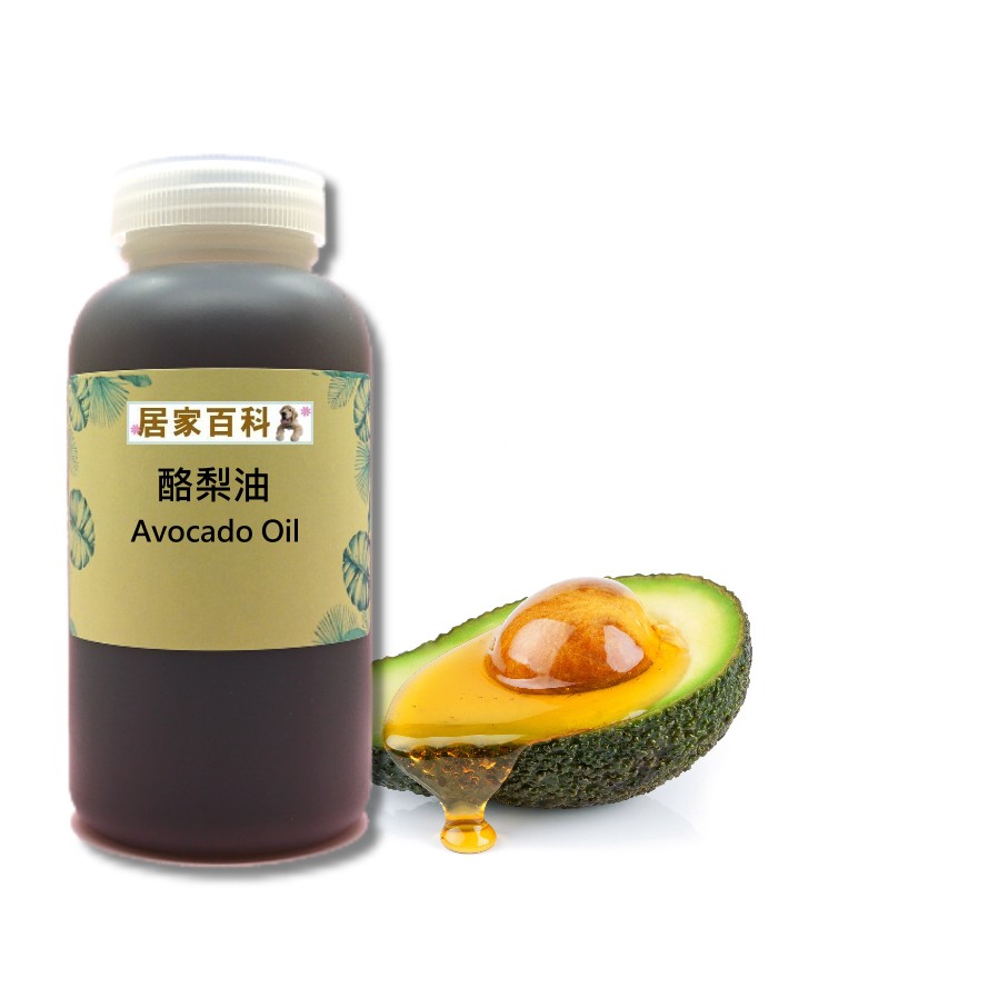 【居家百科】酪梨油  - 未精製 手工皂 DIY 初榨 墨西哥 100ml 500ml 1L