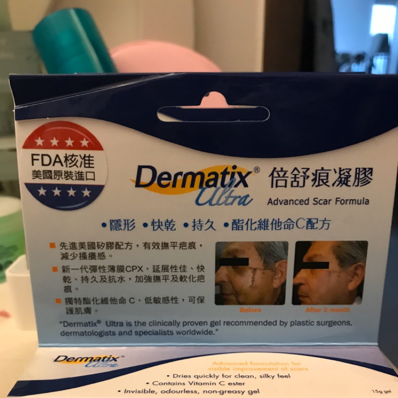 倍舒痕Dermatix ultra 凝膠15g