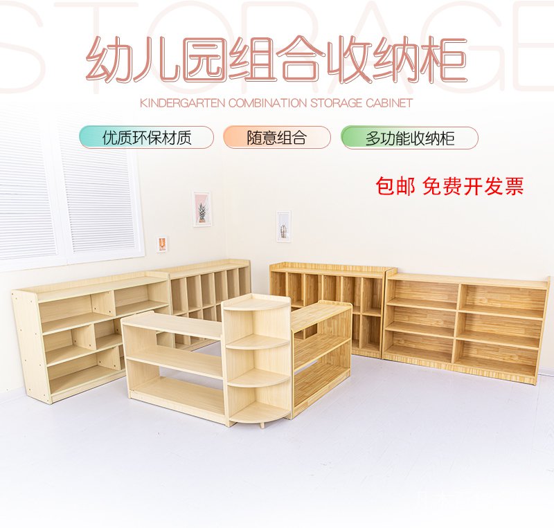 幼兒園教具櫃的價格推薦 - 2021年2月| 比價比個夠BigGo