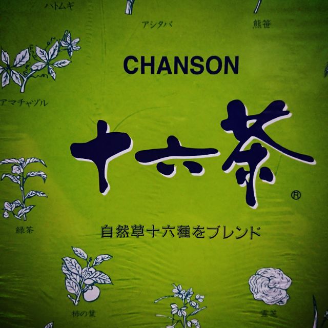 CHANSON 十六茶 業務用茶包50包入