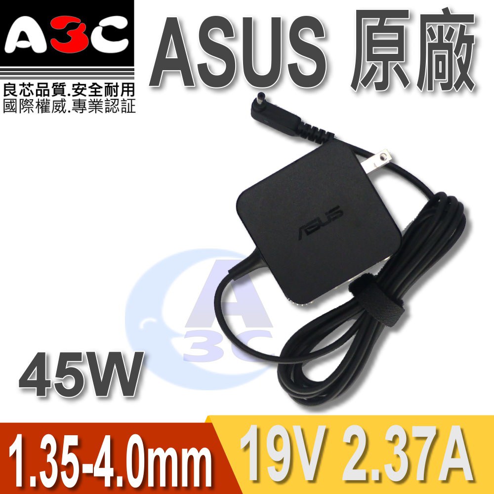 ASUS變壓器-華碩45W, Q302LA,Q303UA,Q503UA,U303LA,U305FA,U38,UX21A,