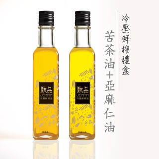 甄品油舖 冷壓鮮榨油 苦茶油亞麻仁油禮盒組 接單後現榨
