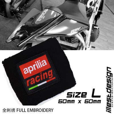 APRILIA RACING樣式 煞車、離合器油壺套 RSV4 RS125 RS4 Tuono