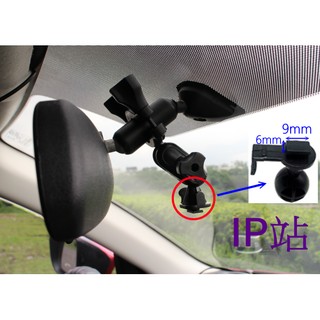 【IP站】汽車 行車記錄器 DOD IS200W ES300W 行車紀錄器 後視鏡 後照鏡 扣環 支架 車架 固定架