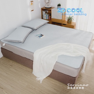 絲薇諾 3D COOL 涼感床包式涼蓆(藍色)-(多種尺寸)